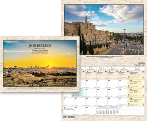 Heprealainen kalenteri 2023-2024